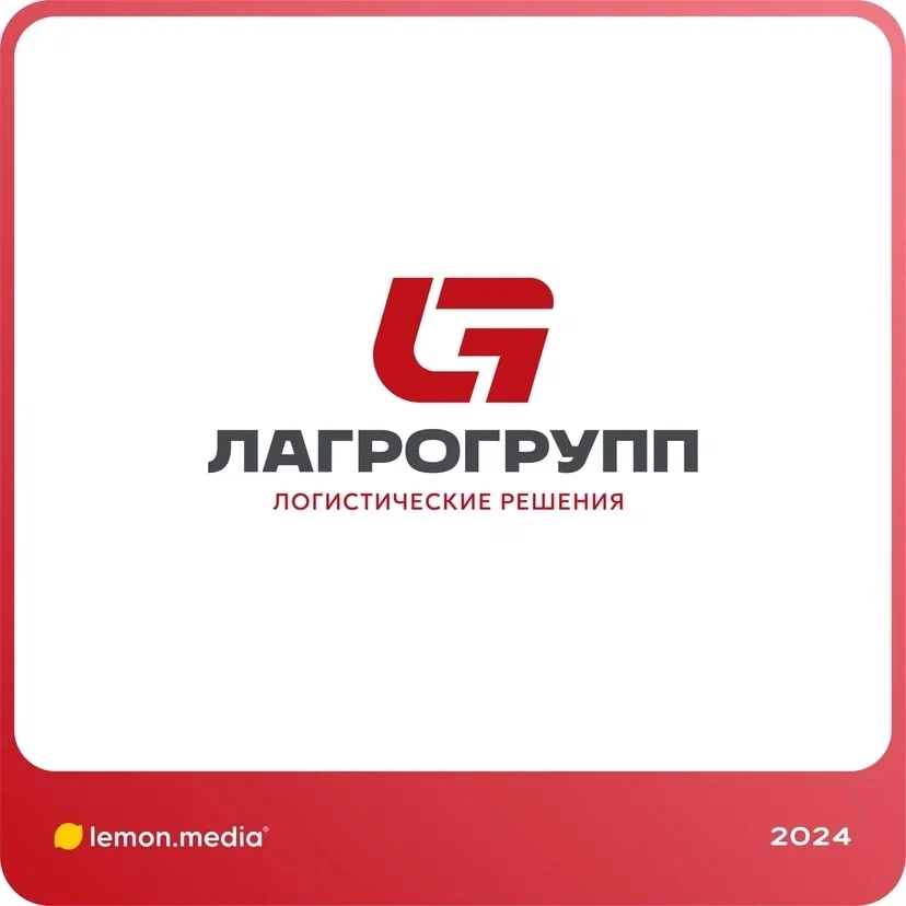 Логотип для компании «ЛАГРОГРУПП» | Сетка — социальная сеть от hh.ru