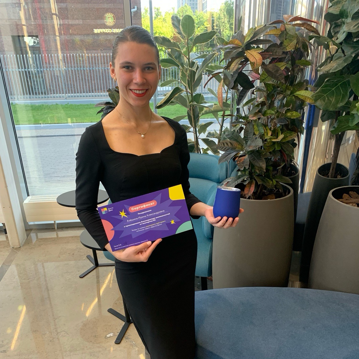 Ирина Ичёткина