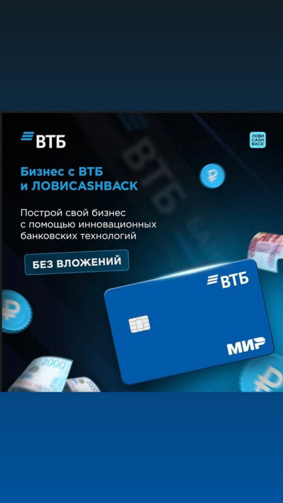 ⁉️🤔 Что будет, если добавить в кошелек еще одну выгодную карту
и совершать по ней часть ежемесячных покупок в супермаркетах,
маркетплейсах, аптеках и т.д | Сетка — социальная сеть от hh.ru