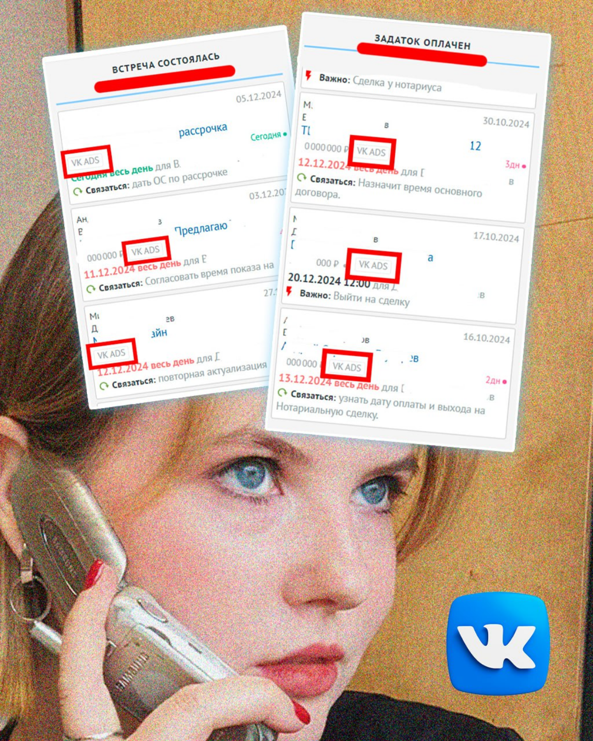 🟦 6 шагов, чтобы сделать VK ADS таким же крутым, как Авито и Яндекс? Для недвижимости
Авито и Яндекс - теплые каналы | Сетка — социальная сеть от hh.ru