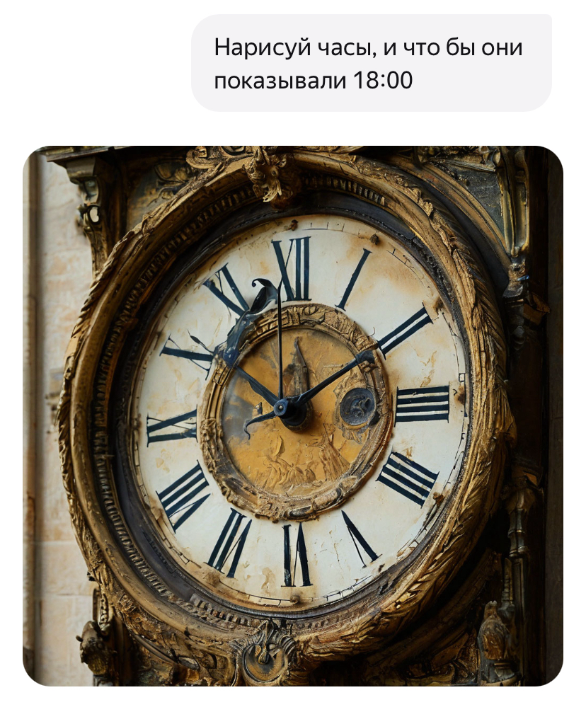 Всем привет 👋
«Нейросеть не понимает меня»🤔
Сегодня я решил попробовать создать несколько картинок с помощью нейросети "Алиса". Вот что из этого вышло:
1. Запрос: "Нарисуй человека без бороды" | Сетка — социальная сеть от hh.ru