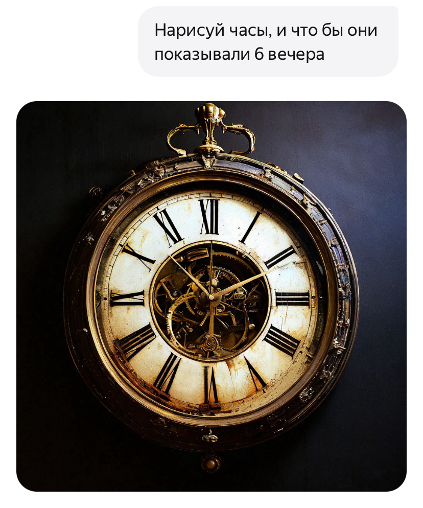 Всем привет 👋
«Нейросеть не понимает меня»🤔
Сегодня я решил попробовать создать несколько картинок с помощью нейросети "Алиса". Вот что из этого вышло:
1. Запрос: "Нарисуй человека без бороды" | Сетка — социальная сеть от hh.ru