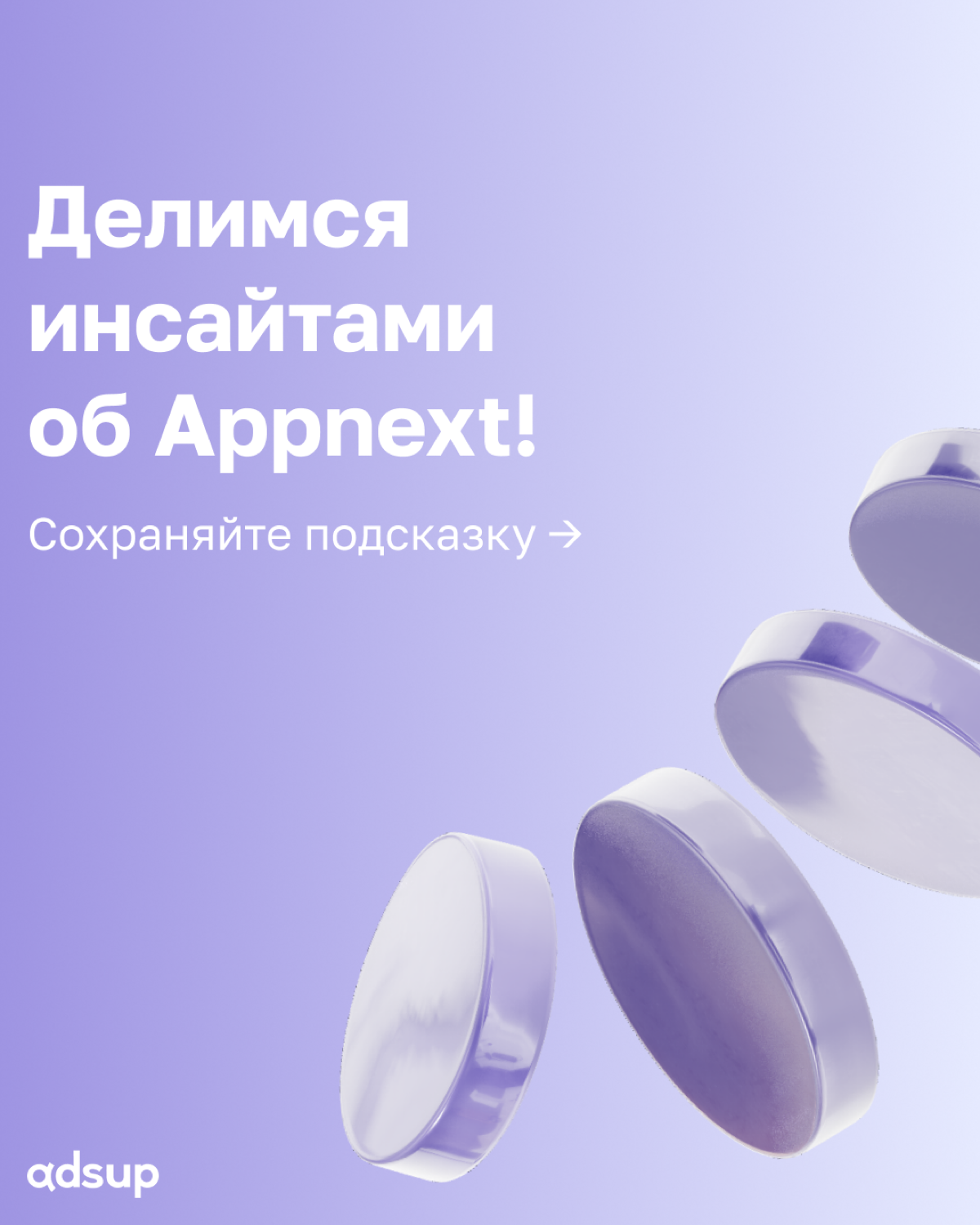 Все диджитальщики дуреют с этой прикормки 😏
В 2025 году рекламодатели при разработке медиасплита все чаще отдают предпочтение OEM-каналам | Сетка — социальная сеть от hh.ru