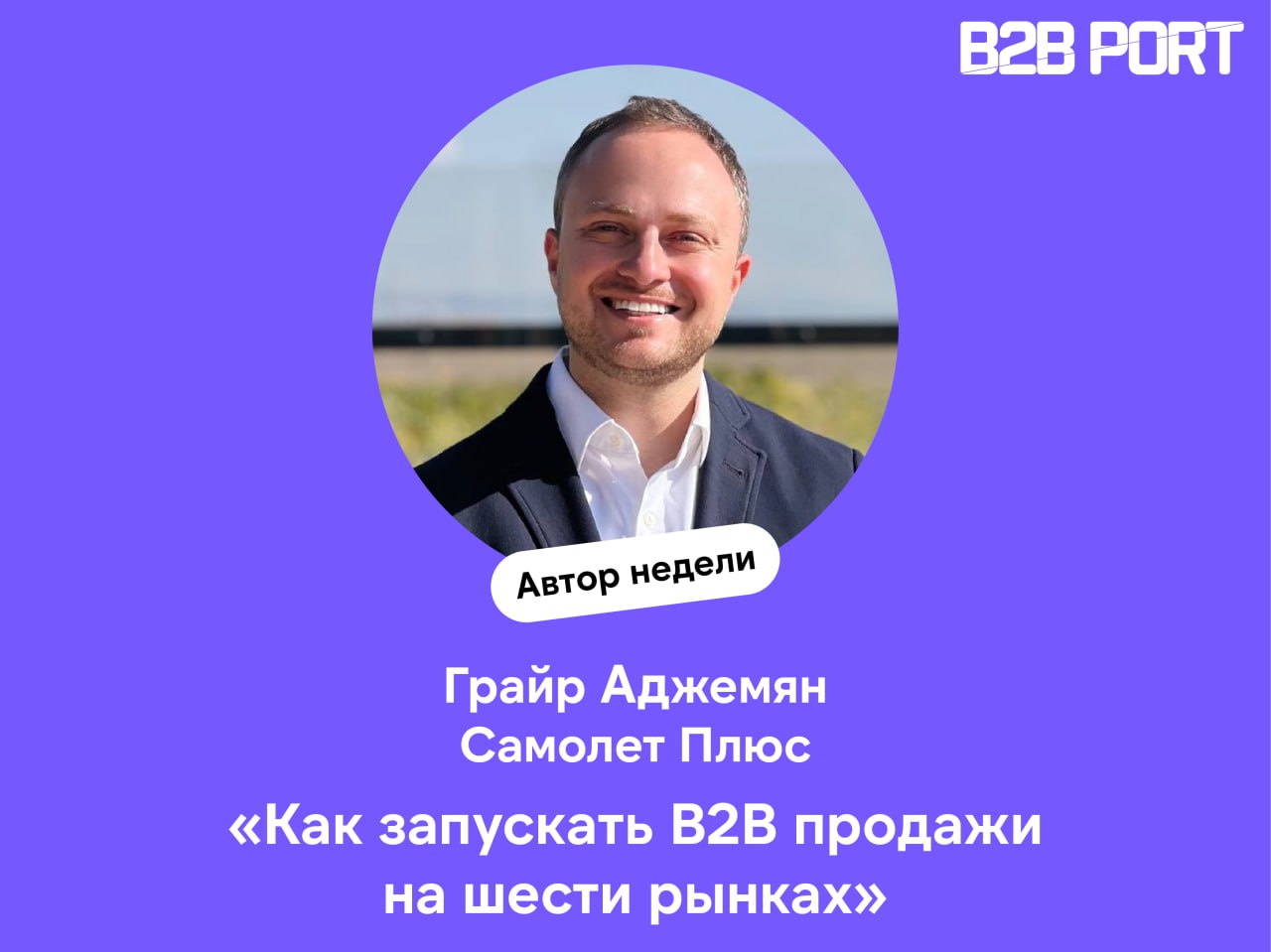 🔥 Когда у тебя один рынок и один продукт, фокус понятен | Сетка — социальная сеть от hh.ru