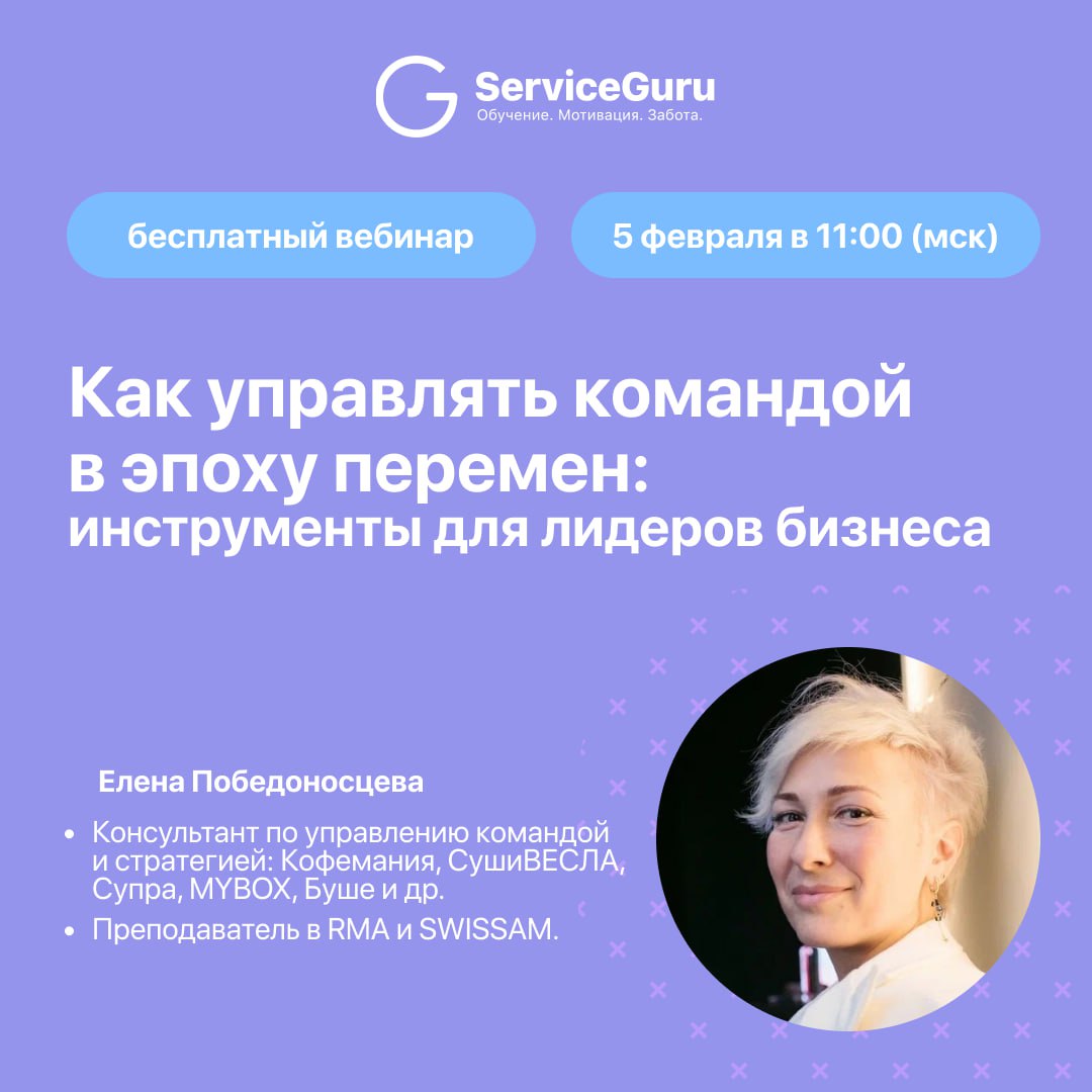 🤩🤩🤩“Надо меняться! Меняйтесь или проиграете!”, - слышим мы повсюду | Сетка — социальная сеть от hh.ru