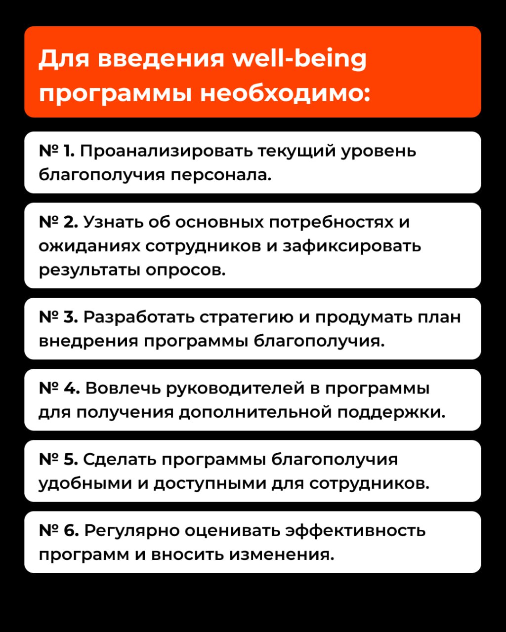 ⚡️ Well-being: как заботиться о сотрудниках и зачем это делать
Грамотная стратегия заботы о сотрудниках помогает удерживать и привлекать кадры | Сетка — социальная сеть от hh.ru