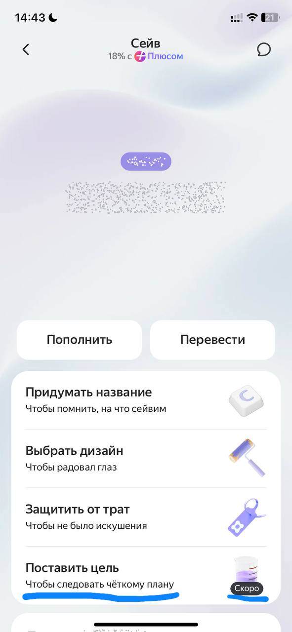 Они говорили, что в крупных компаниях не делают фейкдоры…
(Этот уже полгода висит, я жду!) | Сетка — социальная сеть от hh.ru
