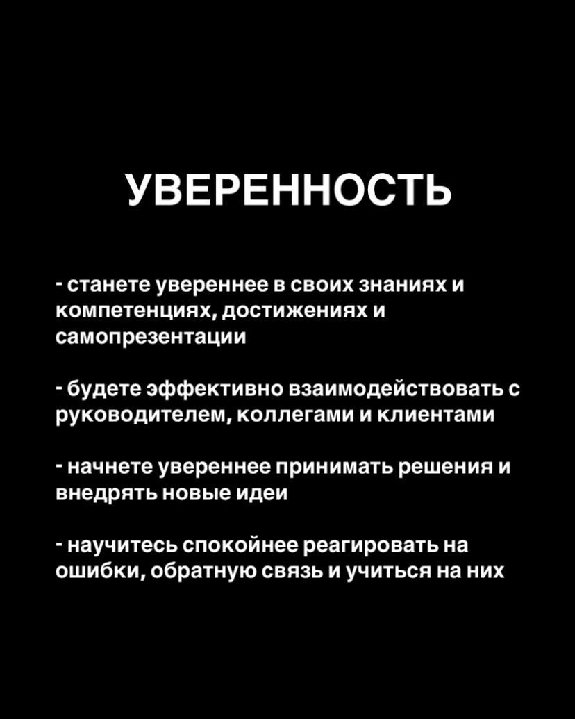 Хочу расти в профессии, доходе, реализовать свой потенциал, но страшно, что не получится. Не знаю, чего хочу точно и с чего начать, не знаю свои сильные стороны.
Ох, как часто я слышу такие фразы.. | Сетка — социальная сеть от hh.ru