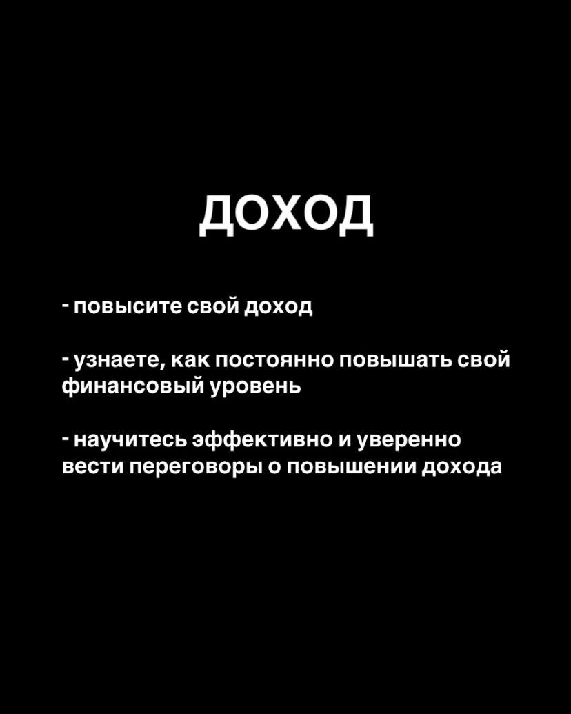 Хочу расти в профессии, доходе, реализовать свой потенциал, но страшно, что не получится. Не знаю, чего хочу точно и с чего начать, не знаю свои сильные стороны.
Ох, как часто я слышу такие фразы.. | Сетка — социальная сеть от hh.ru