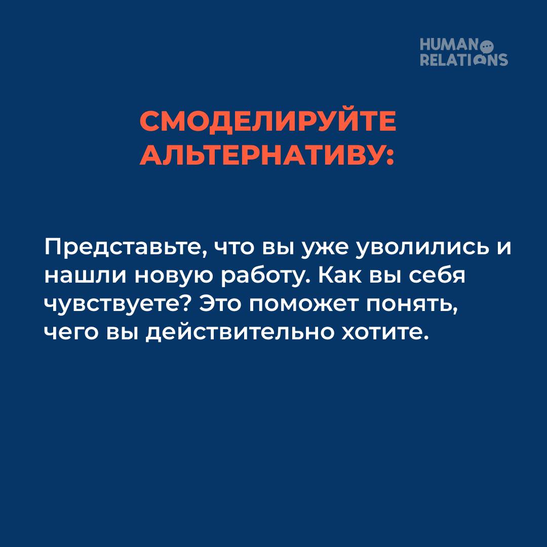 ✍️ Недавно все подводили итоги года, и у большого количества людей появляются мысли о смене работы.
Это всегда сложный вопрос. И он сопровождается другими уточнениями | Сетка — социальная сеть от hh.ru