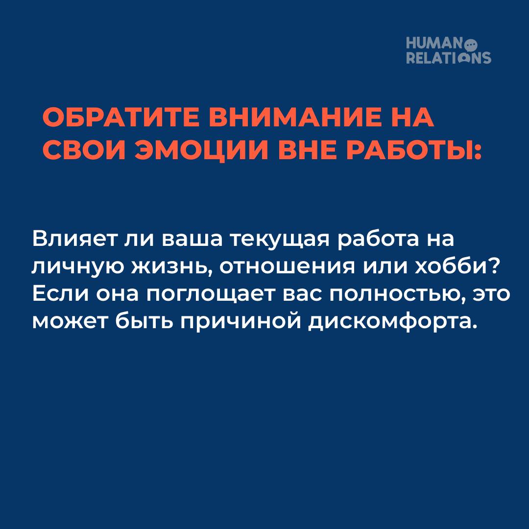 ✍️ Недавно все подводили итоги года, и у большого количества людей появляются мысли о смене работы.
Это всегда сложный вопрос. И он сопровождается другими уточнениями | Сетка — социальная сеть от hh.ru