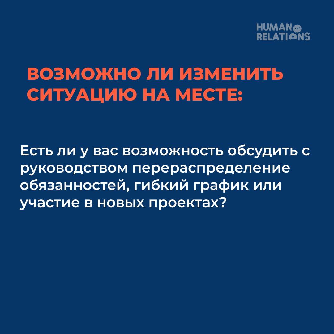✍️ Недавно все подводили итоги года, и у большого количества людей появляются мысли о смене работы.
Это всегда сложный вопрос. И он сопровождается другими уточнениями | Сетка — социальная сеть от hh.ru