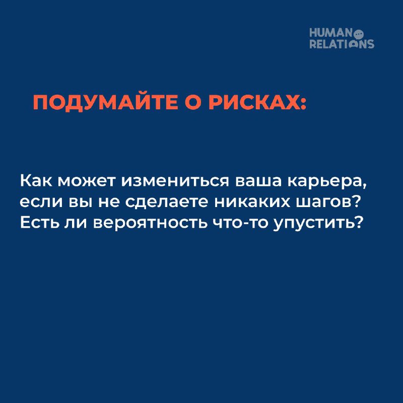 ✍️ Недавно все подводили итоги года, и у большого количества людей появляются мысли о смене работы.
Это всегда сложный вопрос. И он сопровождается другими уточнениями | Сетка — социальная сеть от hh.ru