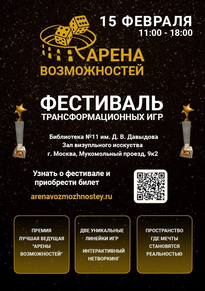 Привет, друзья!☀️
Ну что, понедельник! Первый месяц года почти завершён, а события развиваются со скоростью света | Сетка — социальная сеть от hh.ru