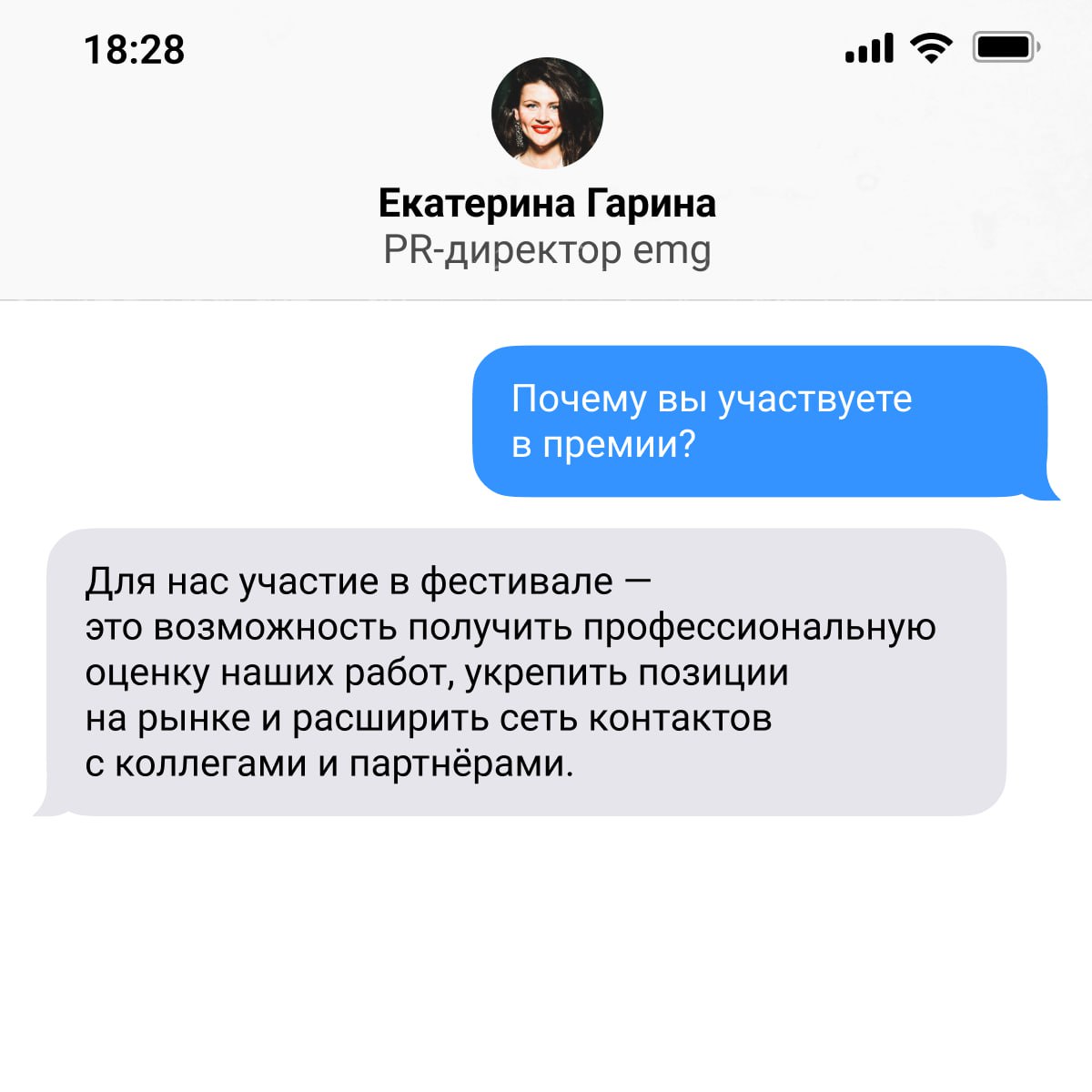 👋 Приоткрываем завесу тайны: кто будет вашим соперником
Как звучит успех? Как аплодисменты команды, шелест денег в банкомате, а ещё лучше — как стук нашей статуэтки о стол | Сетка — социальная сеть от hh.ru