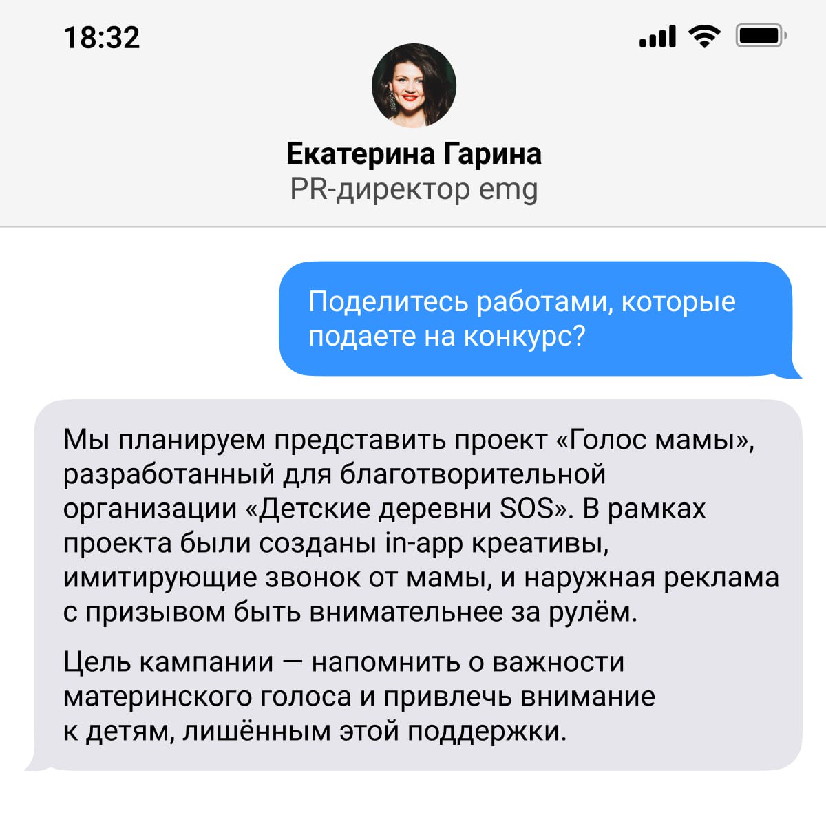 👋 Приоткрываем завесу тайны: кто будет вашим соперником
Как звучит успех? Как аплодисменты команды, шелест денег в банкомате, а ещё лучше — как стук нашей статуэтки о стол | Сетка — социальная сеть от hh.ru