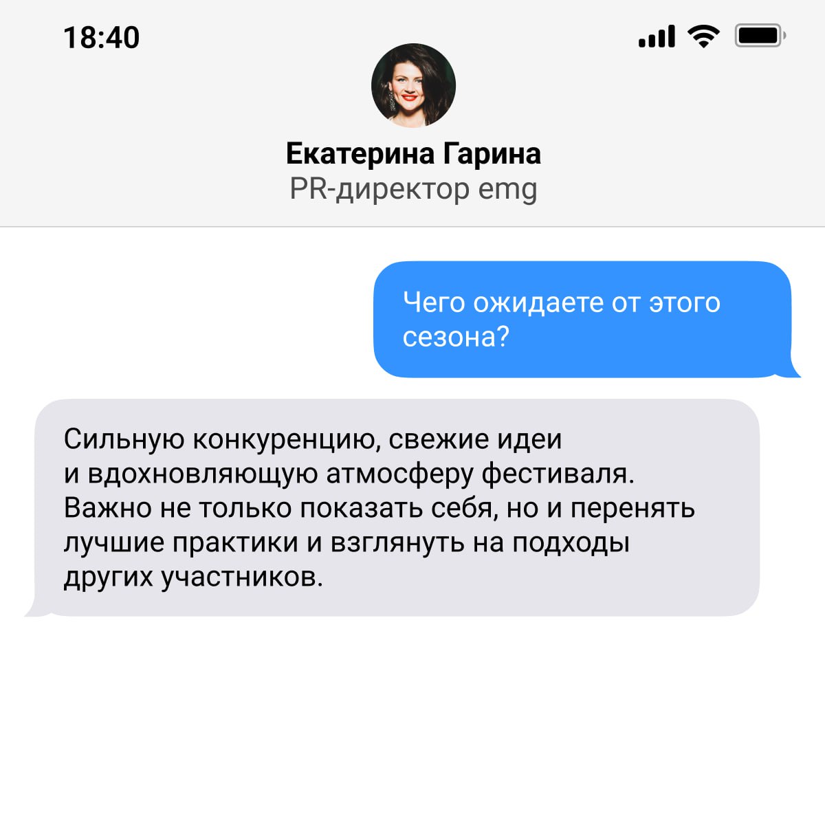 👋 Приоткрываем завесу тайны: кто будет вашим соперником
Как звучит успех? Как аплодисменты команды, шелест денег в банкомате, а ещё лучше — как стук нашей статуэтки о стол | Сетка — социальная сеть от hh.ru