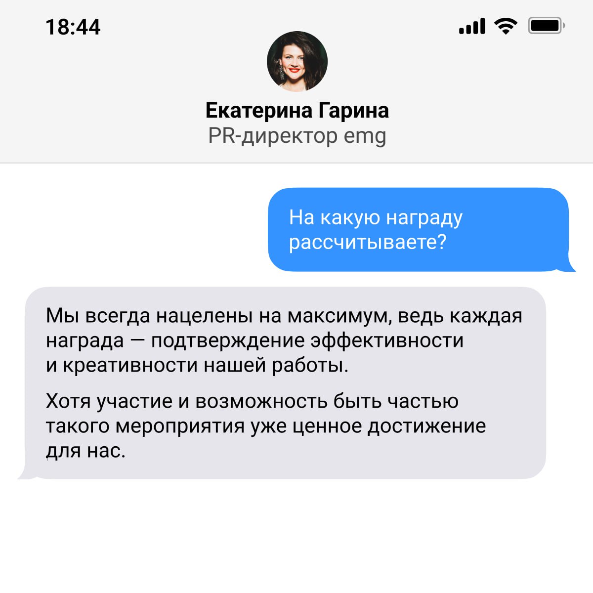 👋 Приоткрываем завесу тайны: кто будет вашим соперником
Как звучит успех? Как аплодисменты команды, шелест денег в банкомате, а ещё лучше — как стук нашей статуэтки о стол | Сетка — социальная сеть от hh.ru