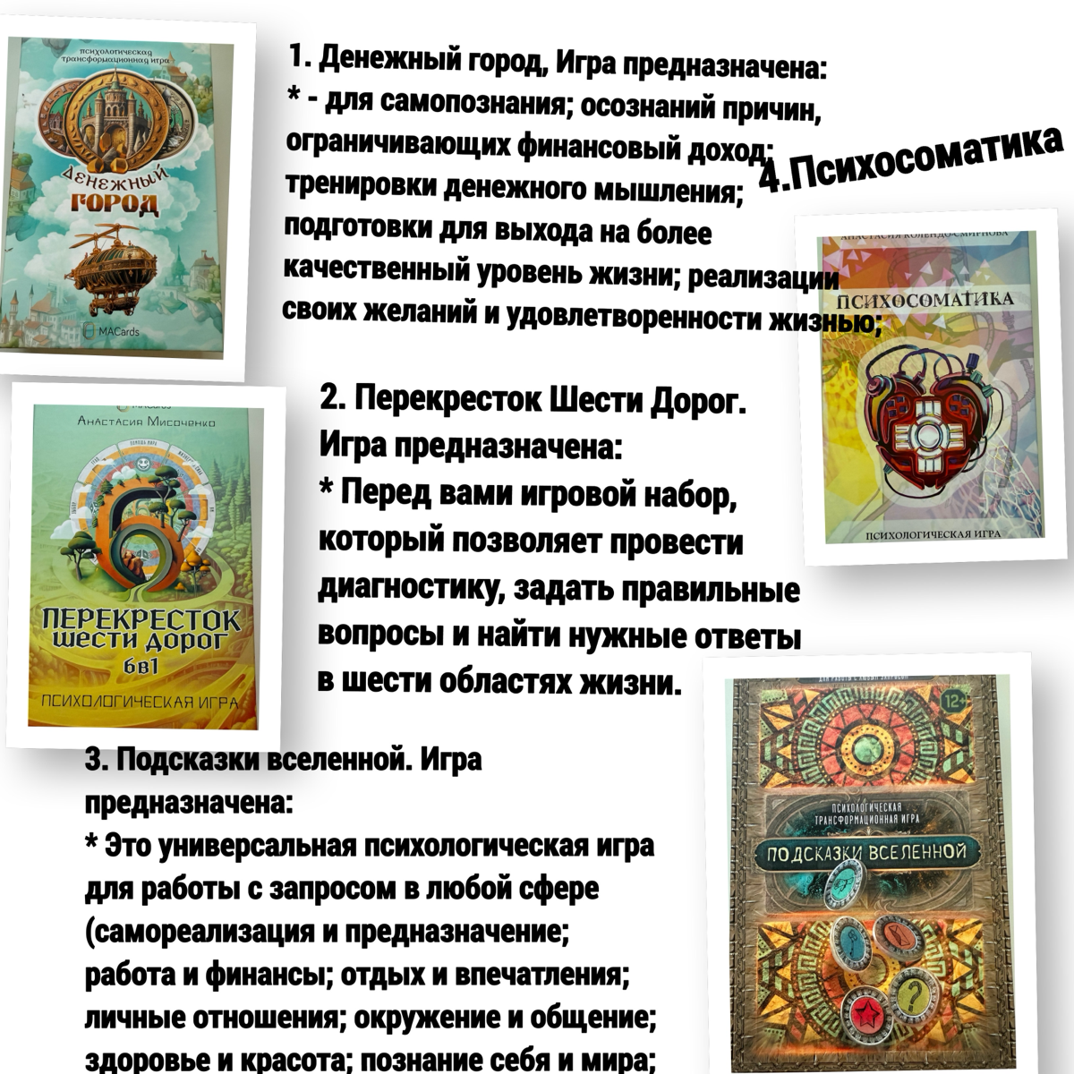 Добрый день. Начинаю новый сезон Трансформационных Игр.
1. Февраль | Сетка — социальная сеть от hh.ru