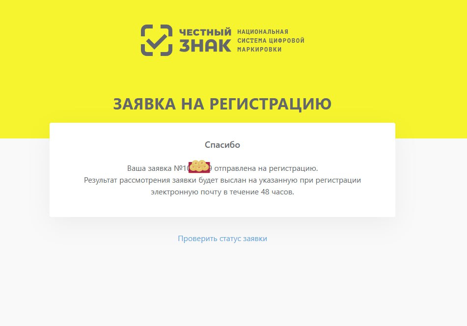Льем траф не только в ПП, но и на маркетплейсы, продвигая свои товары.
Ну а если серьезно, то помимо работы технарем, еще занимаюсь продажей товаров на маркетплейсах | Сетка — социальная сеть от hh.ru