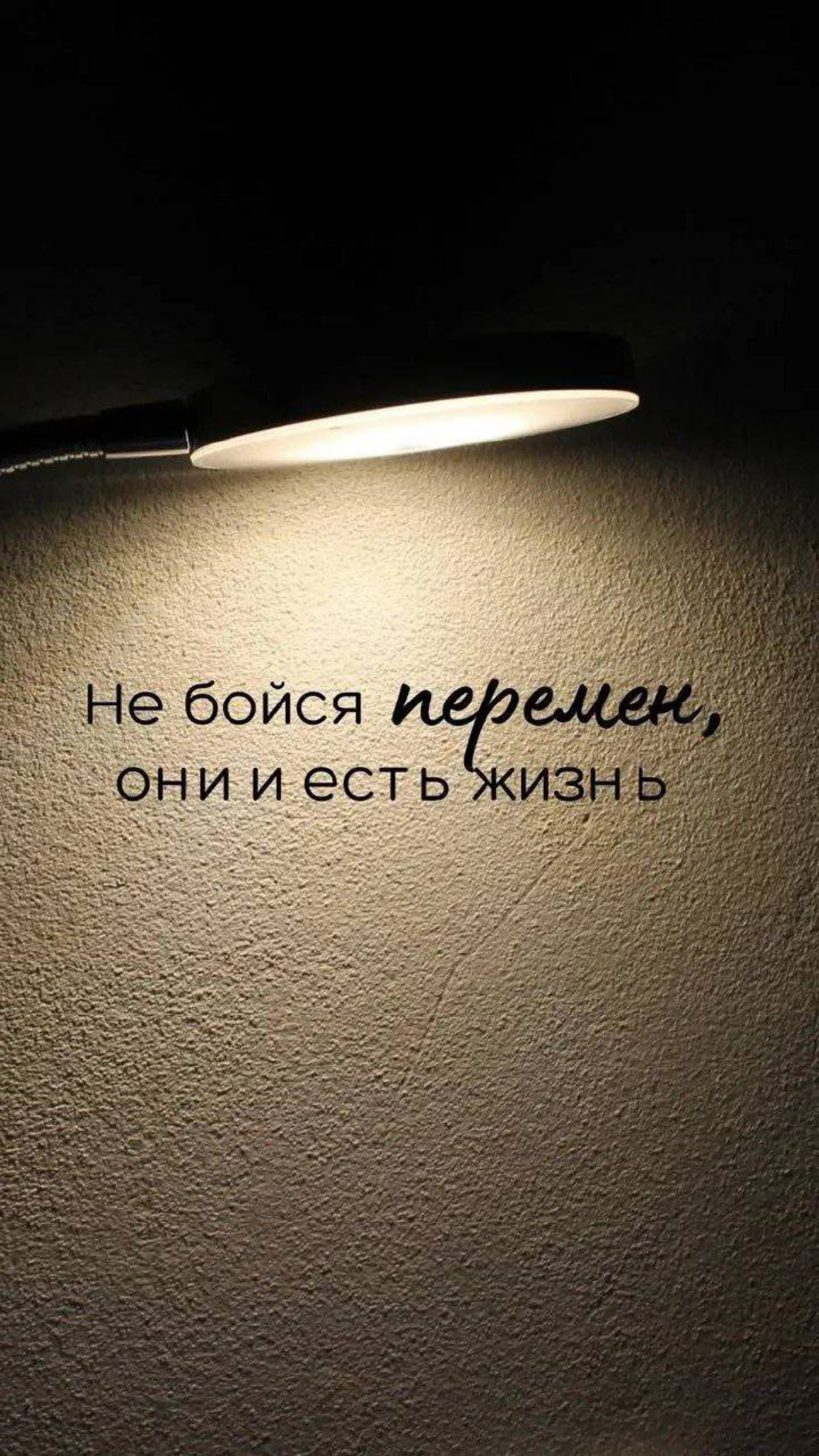 😳 ЛЕНЬ И СТРАХ ТВОРЯТ ЧУДЕСА!
И хочется, и колется
А кто бы сделал за меня🥴
Интернет манит своими неограниченными возможностями заработков, но страхи многих людей просто  парализуют!
А если к страху п... | Сетка — социальная сеть от hh.ru