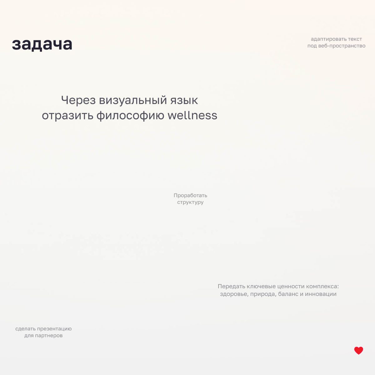 Дизайн, который отражает философию бренда
Нужен дизайнер на проект?
Пишите мне!
#дизайнса #дизайнер #веб #вебдизайнер #вебдизайн #uxui #uxuiдизайнер | Сетка — социальная сеть от hh.ru