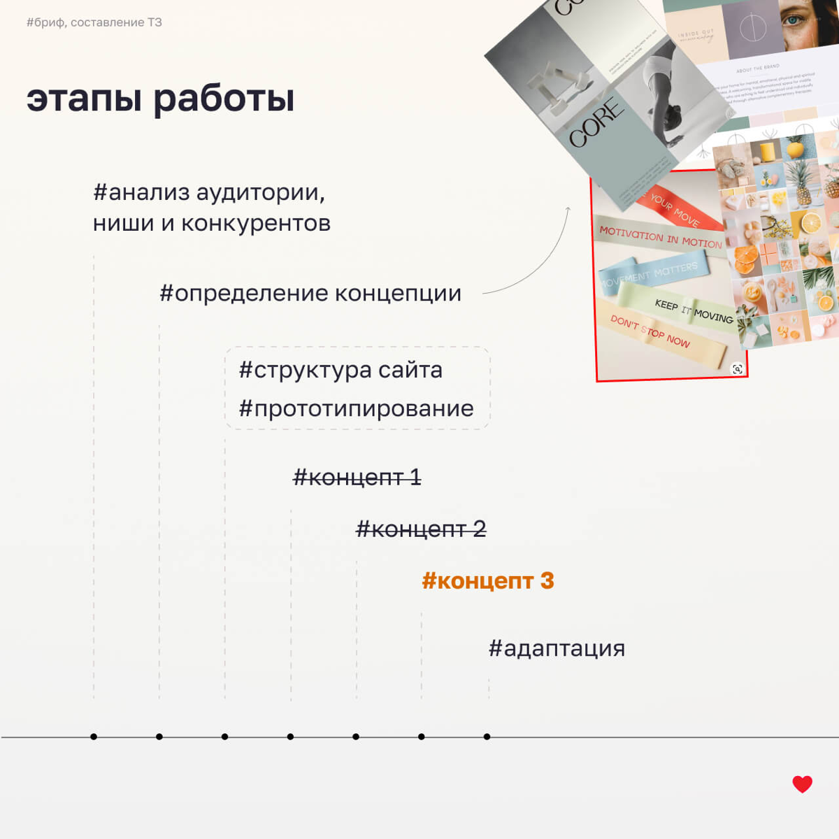 Дизайн, который отражает философию бренда
Нужен дизайнер на проект?
Пишите мне!
#дизайнса #дизайнер #веб #вебдизайнер #вебдизайн #uxui #uxuiдизайнер | Сетка — социальная сеть от hh.ru