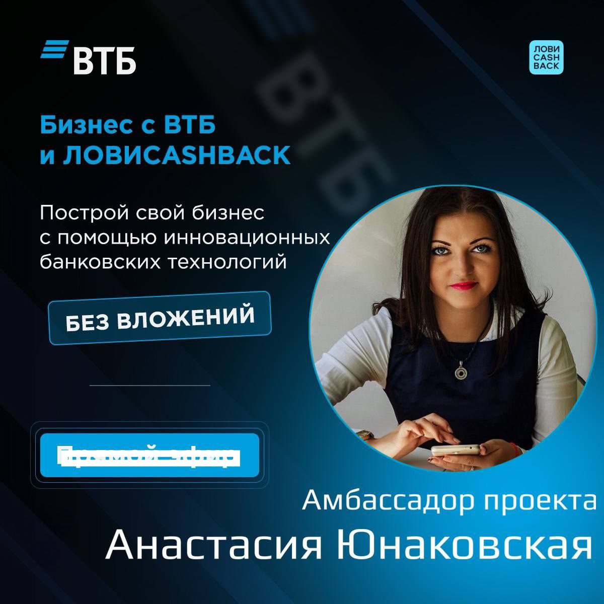 Это то, что подойдёт каждому 
ТОП проект - аналогов которому нет в мире! 
 
Да - да - да 
✅Зарабатывать удаленно ✅Абсолютно без вложений 
Возможно ‼️ 
 
Давайте знакомиться 🤝 
Меня зовут Анастасия Юна... | Сетка — социальная сеть от hh.ru