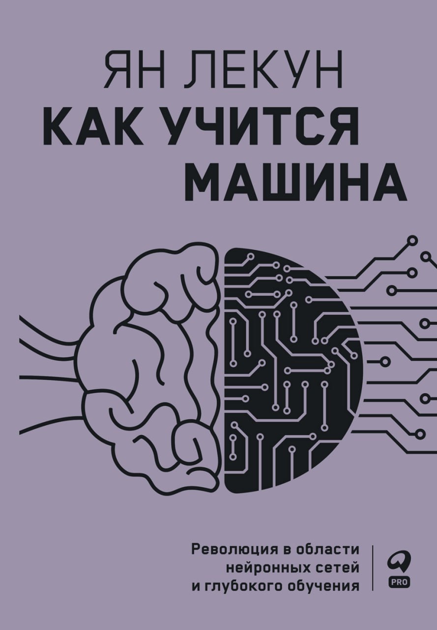 Иногда достаточно одной книги, чтобы пересмотреть свои взгляды, найти вдохновение или узнать инструменты для роста | Сетка — социальная сеть от hh.ru