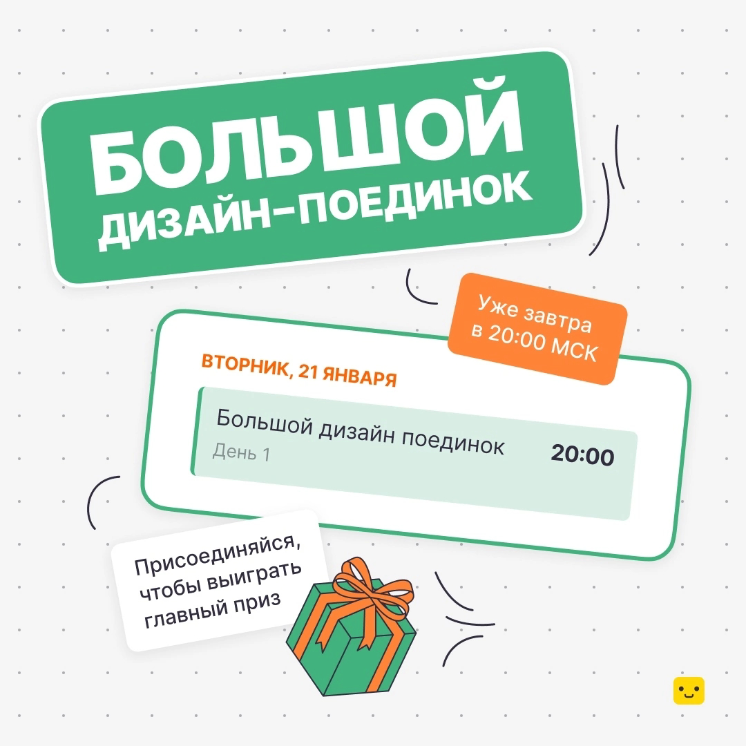 Недавно я узнала, что завтра в "Логомашине" пройдет квиз. Ранее я никогда не участвовала в квизах, посвящённых именно дизайнерской тематике, поэтому решила попробовать свои силы | Сетка — социальная сеть от hh.ru