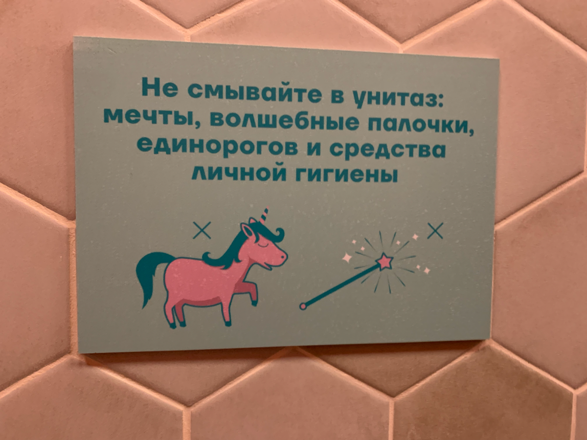 Когда малый бизнес нанял креативного копирайтера 🤪
Кроме шуток, крутая табличка. | Сетка — социальная сеть от hh.ru