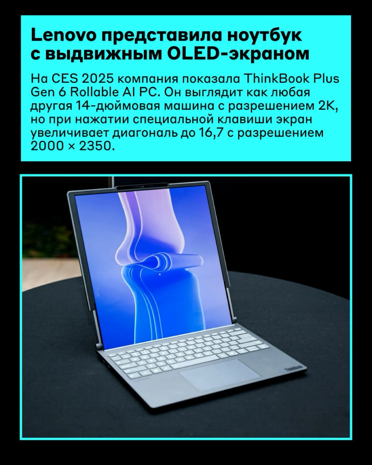 Свежий дайджест техноновостей 🧑‍💻
Собрали основное в карточках, а подробности можно узнать по ссылкам:
🔗 ИИ достиг уровня человека в тесте на общий интеллект — читать
🔗 Roborock показала робот-пылесос... | Сетка — социальная сеть от hh.ru