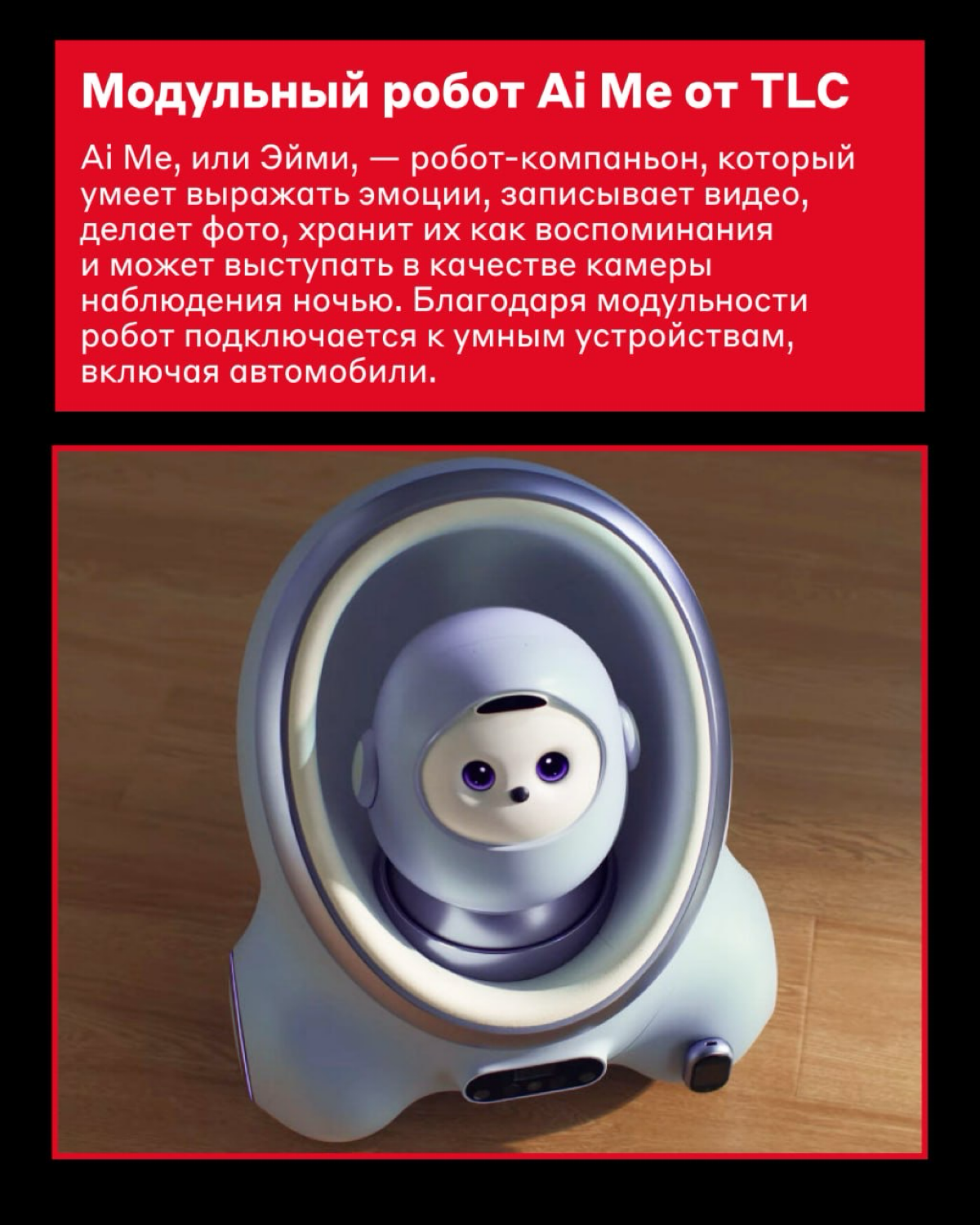 Свежий дайджест техноновостей 🧑‍💻
Собрали основное в карточках, а подробности можно узнать по ссылкам:
🔗 ИИ достиг уровня человека в тесте на общий интеллект — читать
🔗 Roborock показала робот-пылесос... | Сетка — социальная сеть от hh.ru