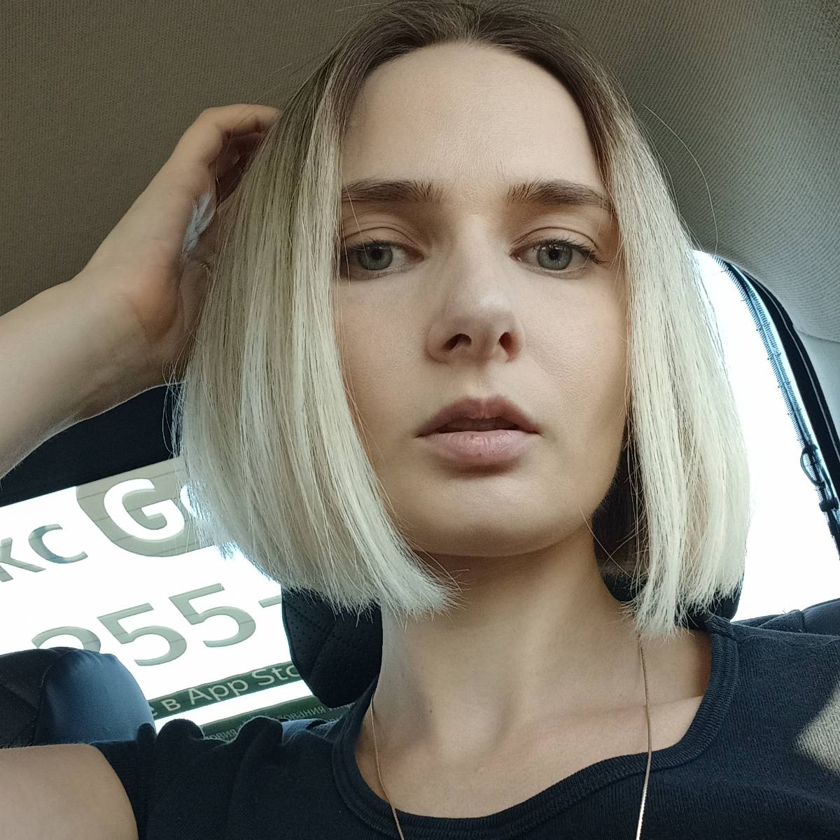 Ольга Бернс