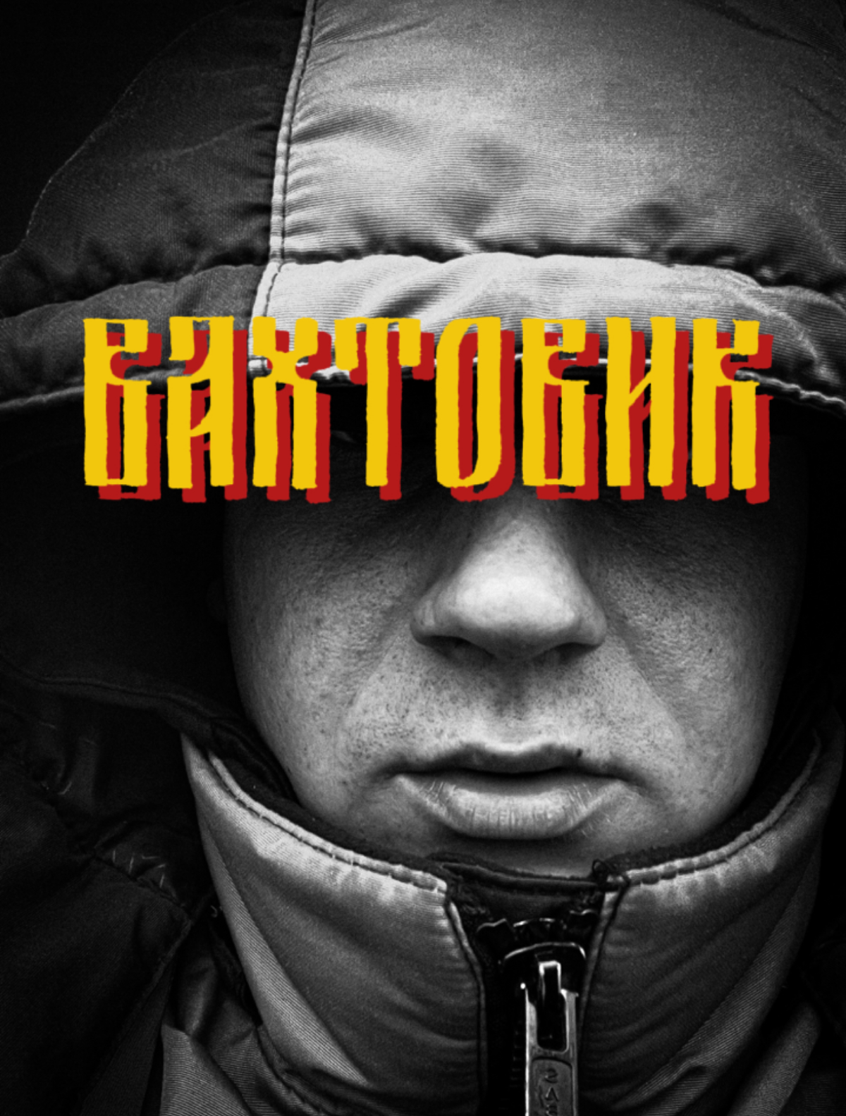 Друзья! Приглашаю вас вступить в мое сообщество ВК , там сейчас выпускается материал из моей личной жизни НО я готовлю видео материалы связанные с вахтовым методом работы | Сетка — социальная сеть от hh.ru