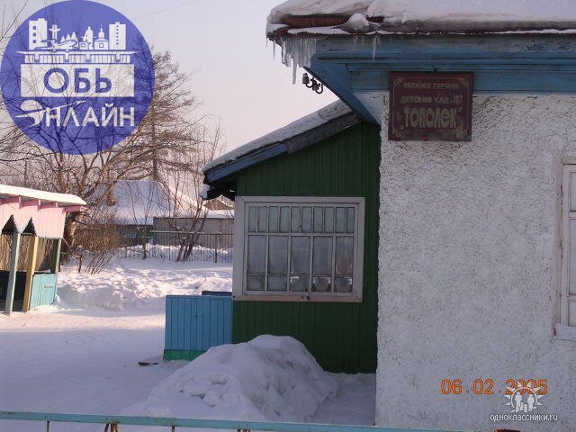 ↗ 21 января
День инженерных войск.
Народный календарь, приметы и фольклор Руси
Емельяны Перезимники. Емеля Кумишный. Омельян — Божьим светом осиян | Сетка — социальная сеть от hh.ru
