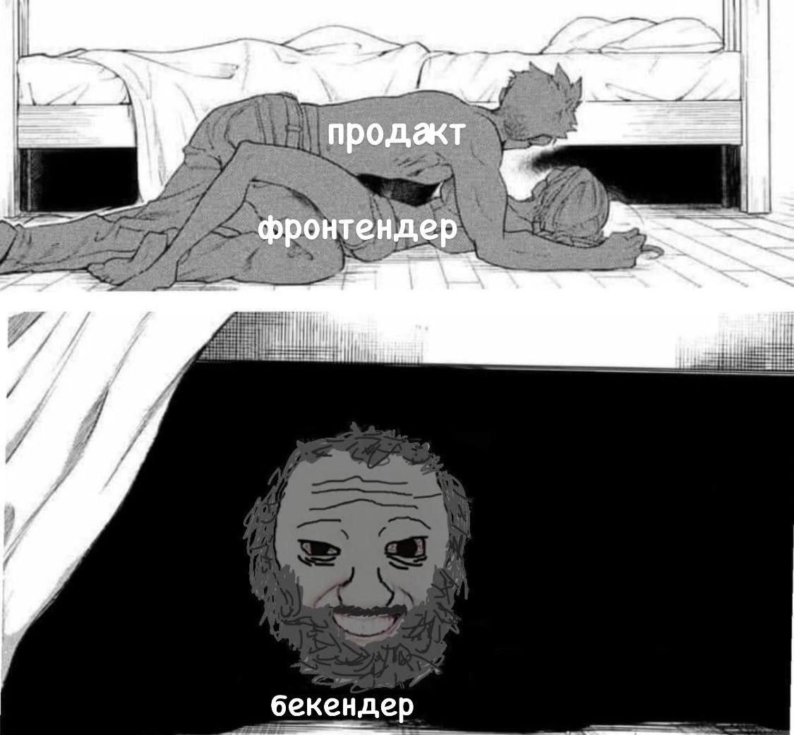 #IT
😂 Твой Пакет Мемов | Сетка — социальная сеть от hh.ru