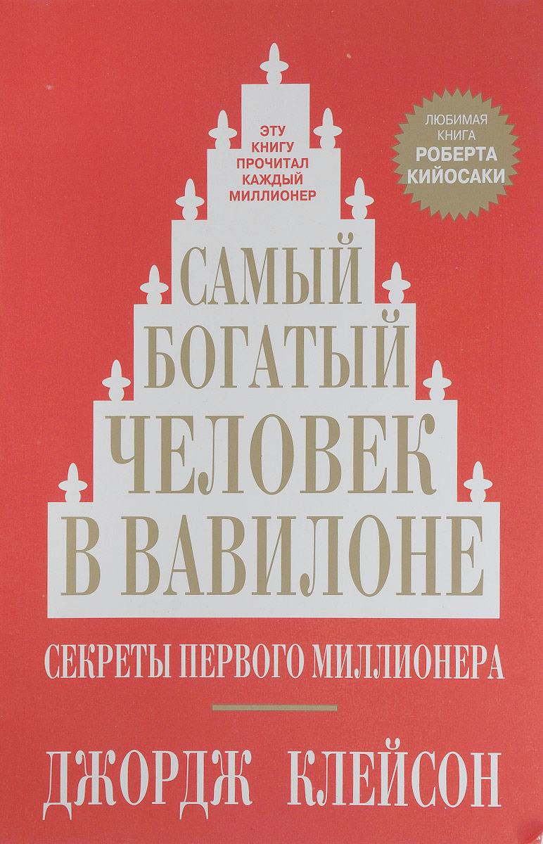 Ребята, собрал для вас мощную подборку книг, которые читали российские бизнесмены и маркетологи в 2024 году | Сетка — социальная сеть от hh.ru