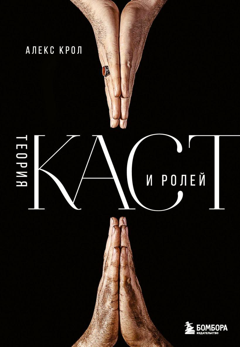 Ребята, собрал для вас мощную подборку книг, которые читали российские бизнесмены и маркетологи в 2024 году | Сетка — социальная сеть от hh.ru