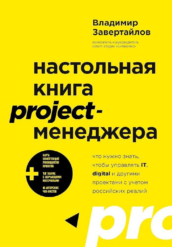 Ребята, собрал для вас мощную подборку книг, которые читали российские бизнесмены и маркетологи в 2024 году | Сетка — социальная сеть от hh.ru