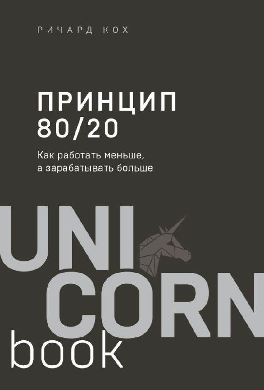 Ребята, собрал для вас мощную подборку книг, которые читали российские бизнесмены и маркетологи в 2024 году | Сетка — социальная сеть от hh.ru