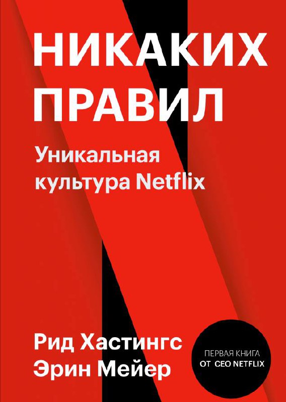 Ребята, собрал для вас мощную подборку книг, которые читали российские бизнесмены и маркетологи в 2024 году | Сетка — социальная сеть от hh.ru