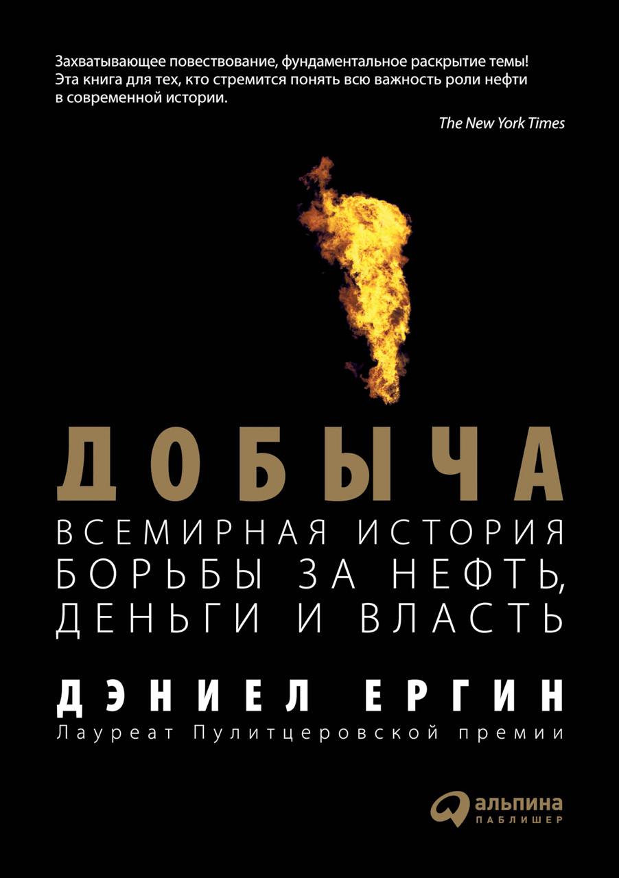 Ребята, собрал для вас мощную подборку книг, которые читали российские бизнесмены и маркетологи в 2024 году | Сетка — социальная сеть от hh.ru