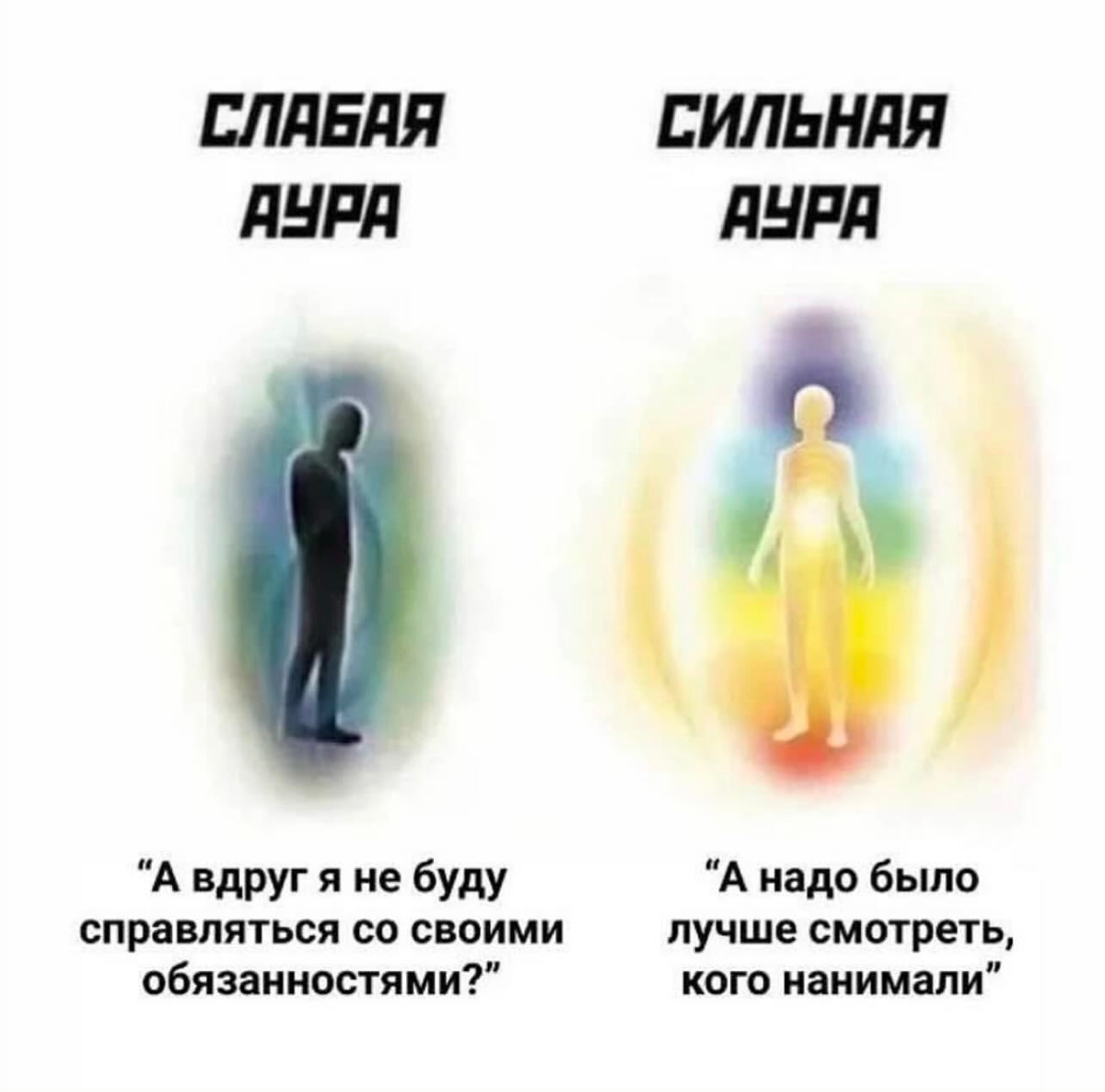 Всем доброго и веселого утра, работяги | Сетка — социальная сеть от hh.ru