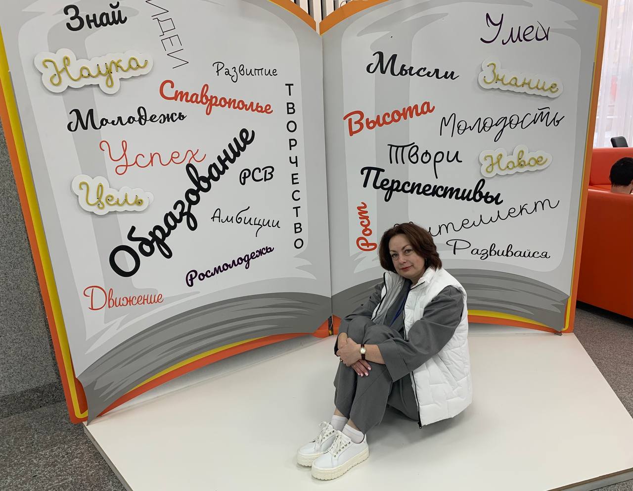 Все мероприятия «Ранг превосходства» проходят в Ставропольском университете. Кайфую от студентов, от роста и развития | Сетка — социальная сеть от hh.ru