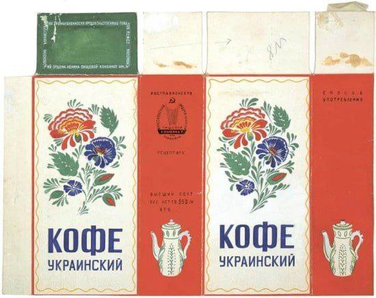 #кофе из СССР | Сетка — социальная сеть от hh.ru