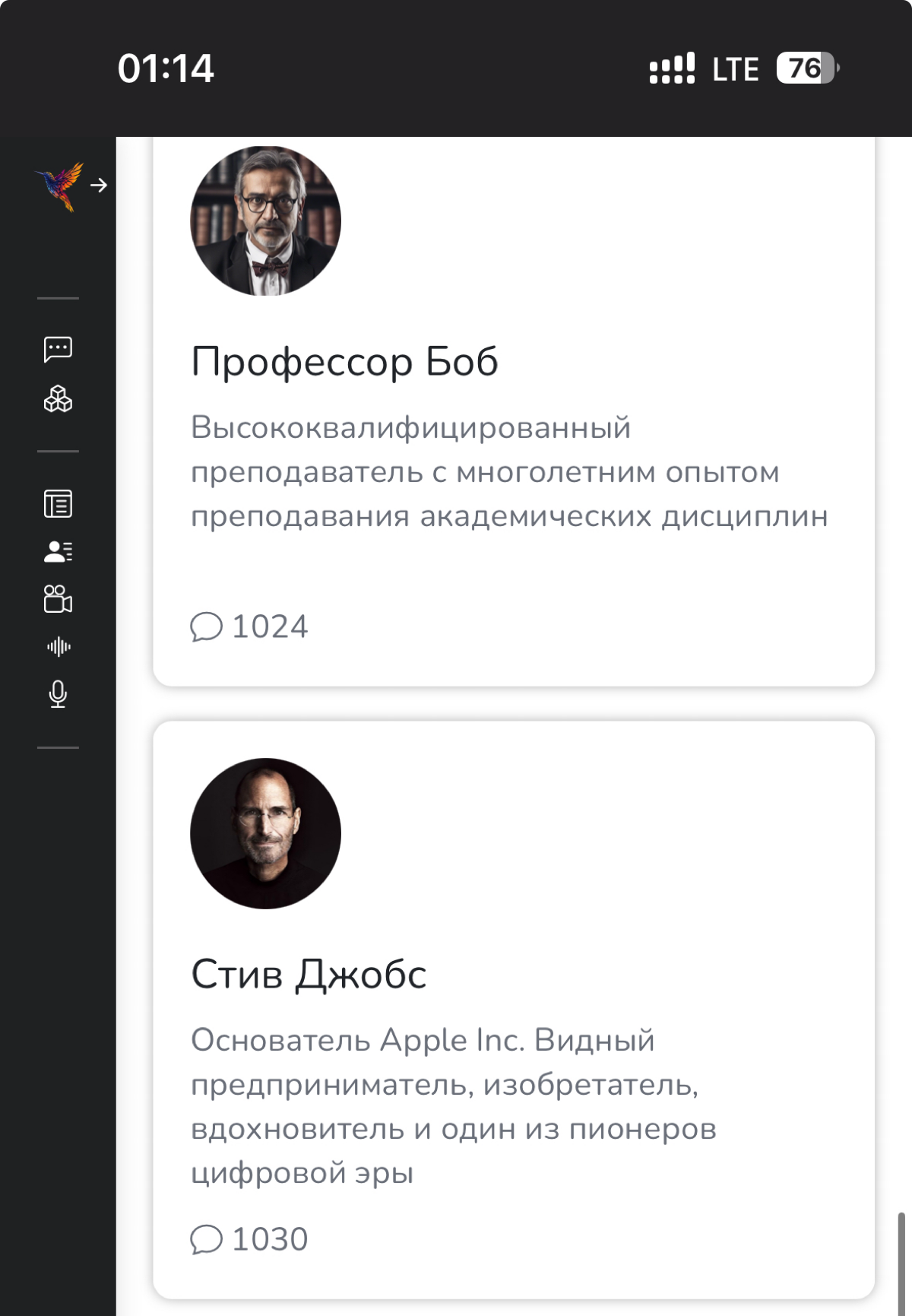 GPT (и другие ИИ) с картой РФ | Сетка — социальная сеть от hh.ru