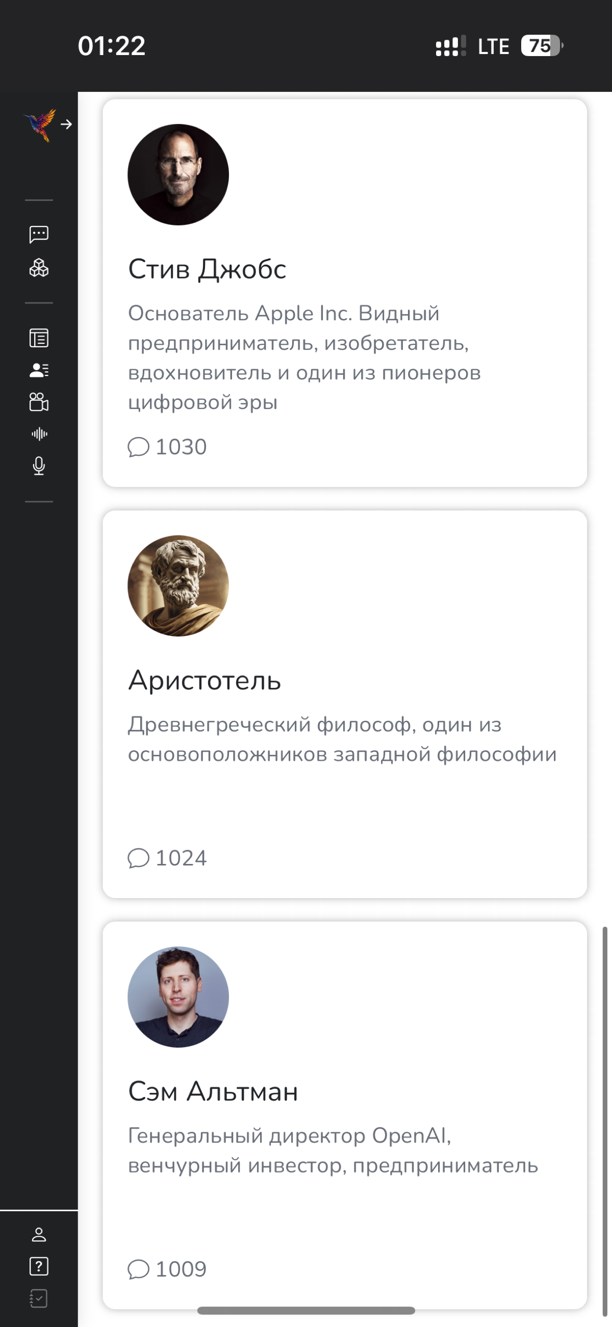 GPT (и другие ИИ) с картой РФ | Сетка — социальная сеть от hh.ru