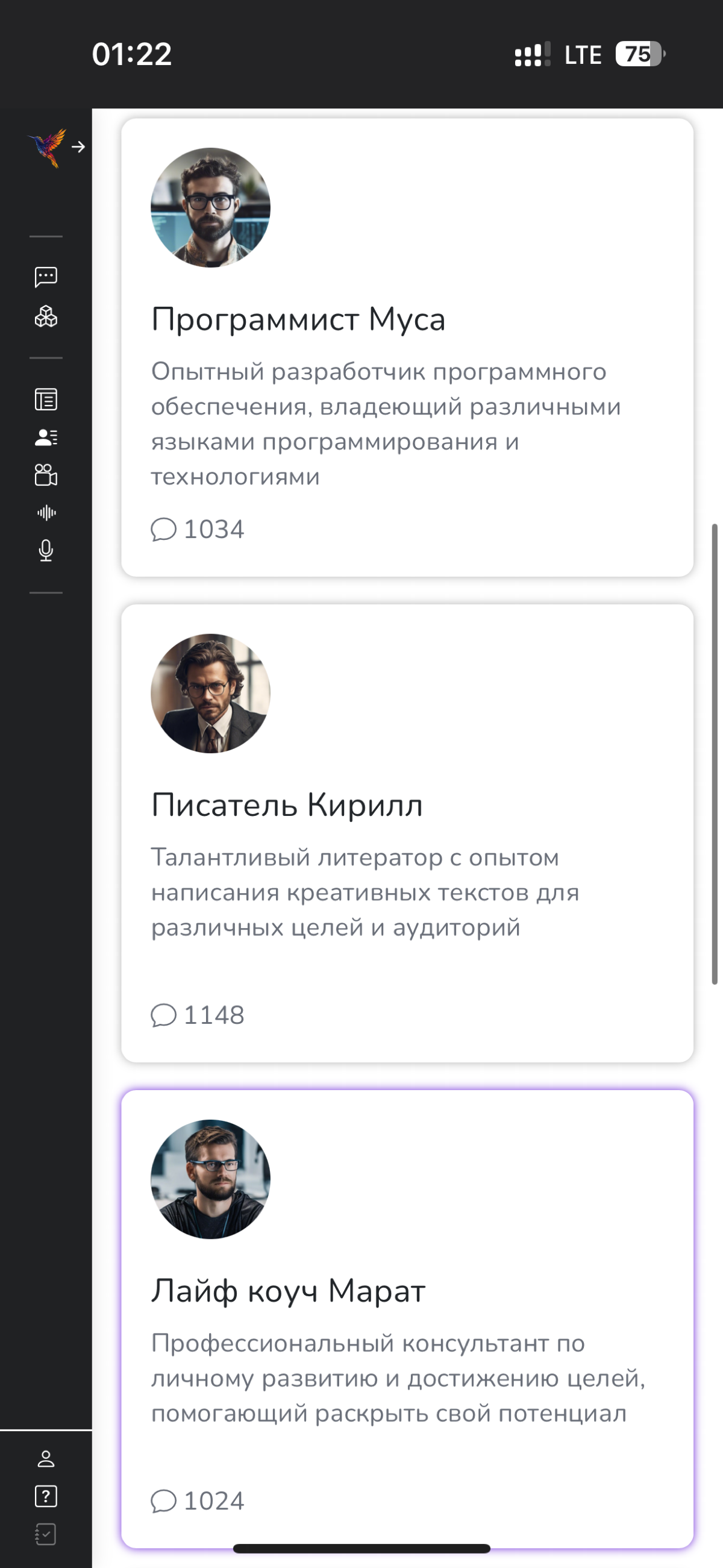 GPT (и другие ИИ) с картой РФ | Сетка — социальная сеть от hh.ru