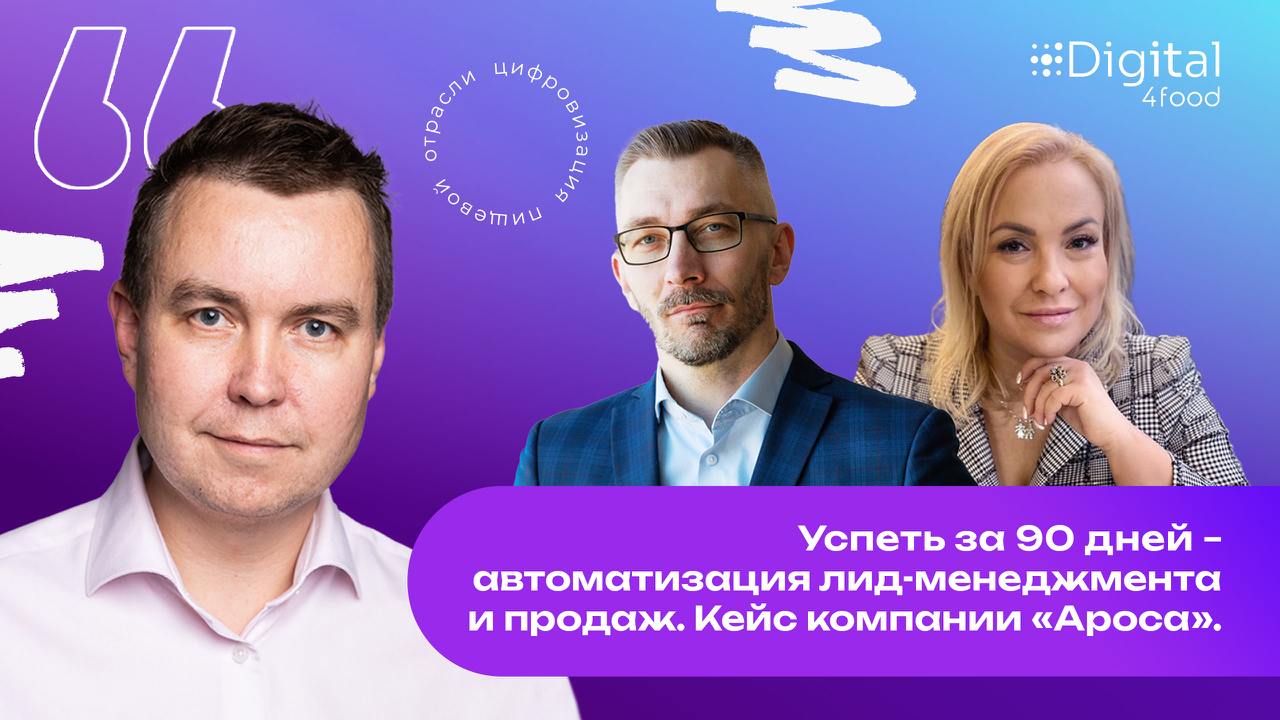 Все мы знаем, каково это — жить в мире таблиц Excel, где данные разбегаются, аналитика молчит, а нервы менеджеров натянуты, как струны | Сетка — социальная сеть от hh.ru